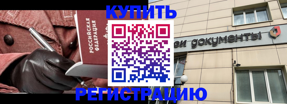 форма 3 в Лесном