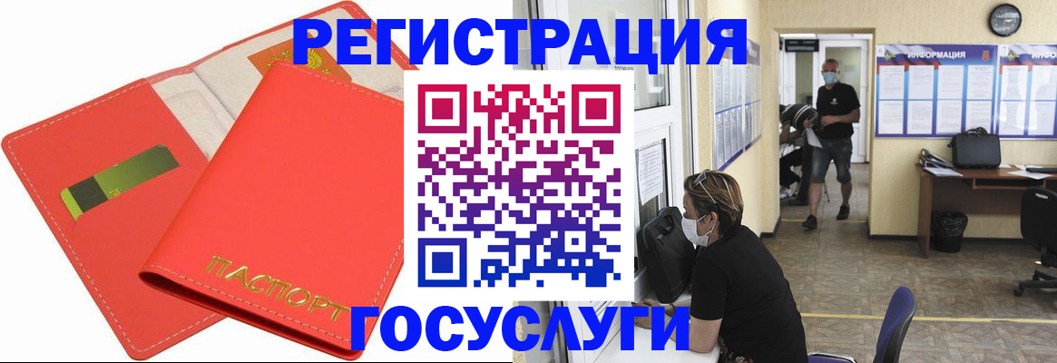 временная регистрация собственник в Лесном